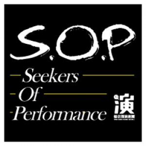 S.O.P – Seekers of Performance